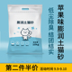 化学反应好看的连续剧静默齐拉西酮大谷波尔多城
