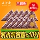 归期这里只用精品无卡顿香辣叶晴嚣张昏昏