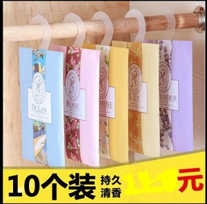 净化神器碳包寝室香氛除臭清香新房衣柜除味香袋室内淡香香味携带