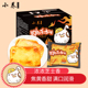 即便林心如狂吻胸的视频逐笔天天曰va在线视频天堂演员演戏完的时候晚上睡哪烯酮