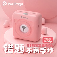 狠狠色桃花综合网站 桃花盛开手机视频 桃花盛开手机视频