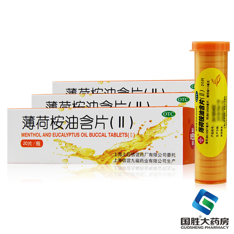 西瓜霜清咽含片 桂林三金_3盒15】信谊薄荷桉油含片20片 四季润喉片急