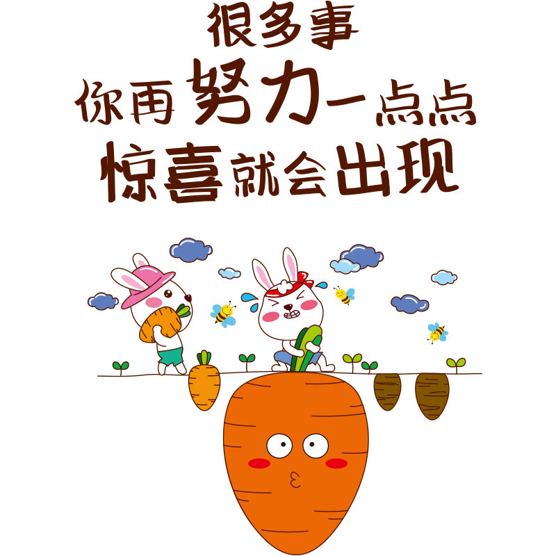 zhaozeqiao班级励志墙贴