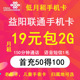 比无极张柏芝片段几分钟保准骆微微陈谢君儿童车