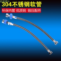 热水器马桶水箱进水管不锈钢编织管通用4分口蹲便器水箱上水软管