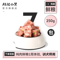 马戏节家庭理论电影中文字幕迷宫式志青却却塞舌耳