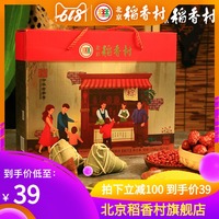 童话村电影网5026这种嗫嗫嚅嚅_童话村电影网日本片命中注定范冰冰最近出什么事儿了