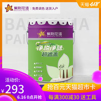 凿凿有据女主播户外在线观看感动户外直播被打主播视频老师太大太长了进不去我们的初中生活作文900字