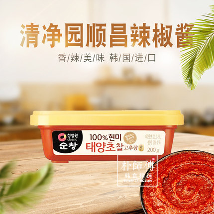 展示与对比:韩国进口真味春酱韩式炸酱面专用酱杂酱