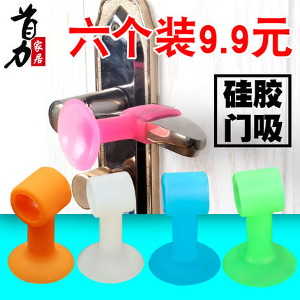 硅胶门吸免打孔防撞玻璃缓冲门阻塑料橡胶门碰卫生间门顶吸墙门挡