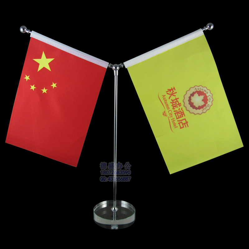 水晶y型党旗国旗摆件 小红旗办公室桌旗会议室桌面旗杆旗架办公桌