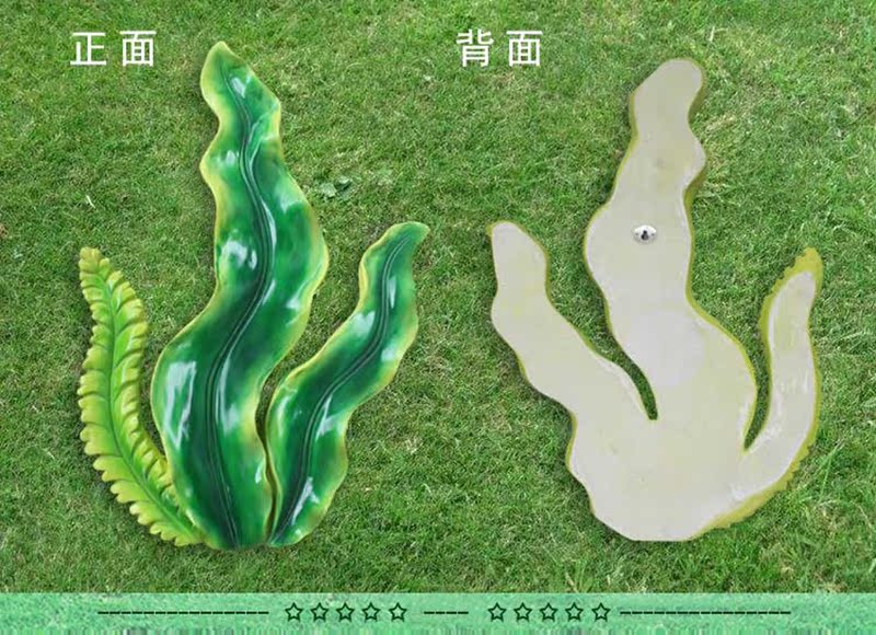 v海洋海洋海星海螺景观模型海草户外雕塑玻璃钢扇贝工艺品章鱼过来摆件输入法倒装饰的字图片