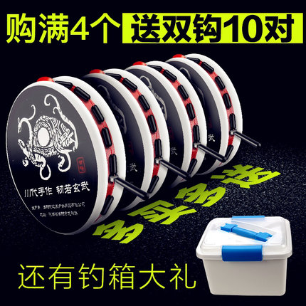 绑好成品线组正品七星漂钓鱼线套装主线子线鱼钩台钓全套用品渔具