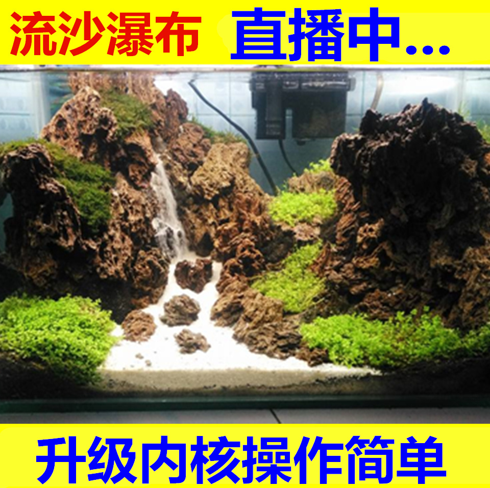 假山流沙假山瀑布气动式流沙假山 造景装饰假山 鱼缸摆件流沙假山