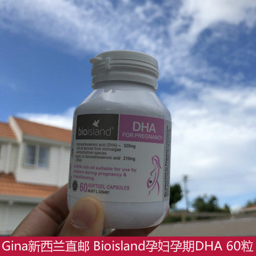 智灵通孕妇DHA藻油婴幼儿童dha体验装