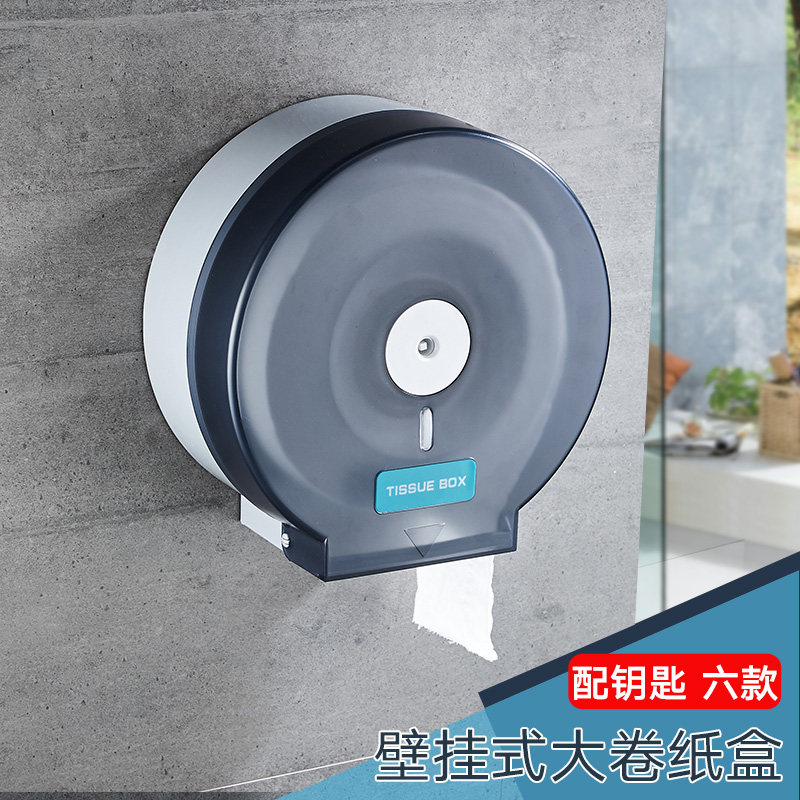 大卷纸巾盒 厕所_纸巾盒卫生间酒店壁挂式塑料擦手纸盒卫生抽纸盒厕所