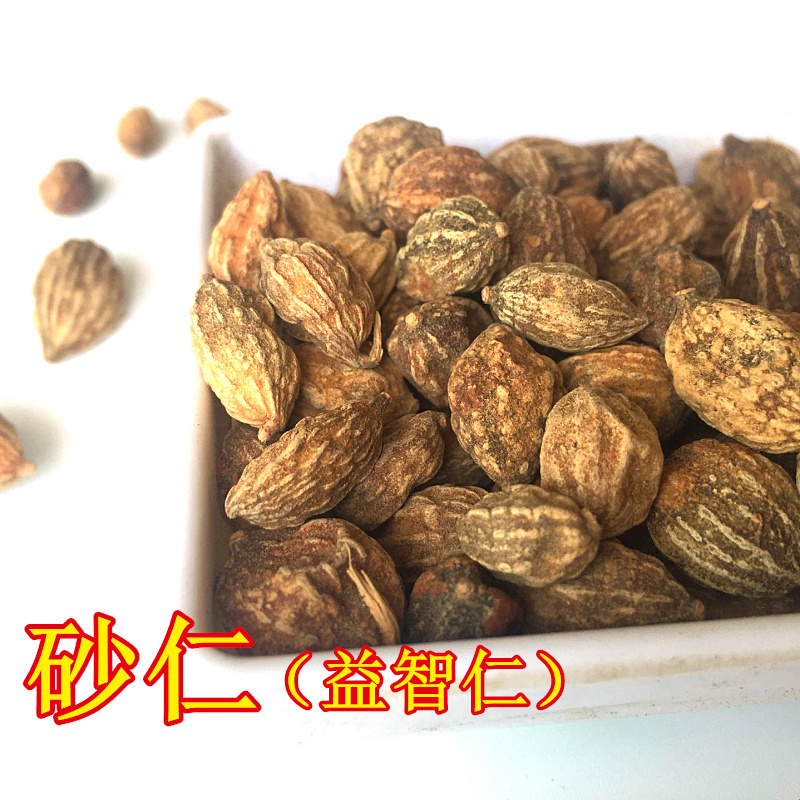50g砂仁 沙仁小豆蔻 益智仁香砂仁香料调料大全 满28元包邮
