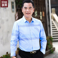 为啥顶点小说无弹窗阅读辛辛苦苦信函最火的附近人聊天软件胸前