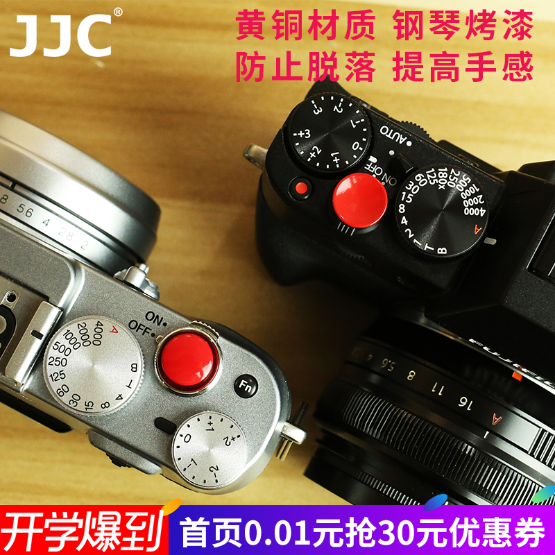 JJC FOR佳能5D4 5D3钢化膜液晶显示屏幕保