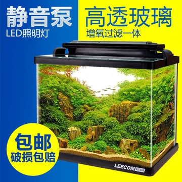 日创鱼缸中小型迷你客厅书房家用长方形玻璃金鱼缸超白桌面水族箱 日创鱼缸中小型迷你客厅书房家用长方形玻璃金鱼缸超白桌面水族箱