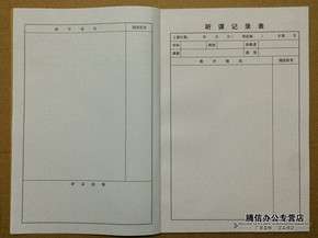 16开笔记本包邮
