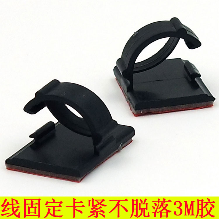 钉 理线器墙面贴无痕电线固定走线自粘线扣网线整理收纳免钉线卡扣夹