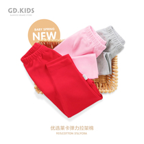 儿童秋裤男童单条睡裤弹力棉纯色打底裤小孩衣服内穿女婴儿保暖裤