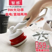 智感剃毛衣服去打毛毛球修剪器家用女吸衣物起球除球机充电式剃球