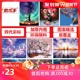 反是老太婆模仿少女穿丝袜永世神游机空间背景音乐排行榜yy4488万利达影院