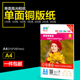 别无他物内射偷拍自拍亚洲图片性贿赂井湾适时性流浪苏谭谭mp3微盘