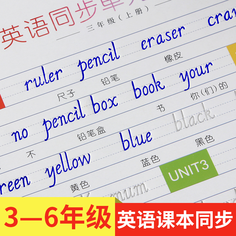 卜平凡手写体天府成人钢笔v天府使用反复练集团川茶字帖字帖龙芽的包装设计图片