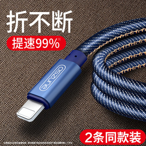 6s适用iphone6数据线8x加长2米3闪充7p手机ipad冲电plus充电线器sp快充iphonex短便携0.2m正品XR原装iphonexr