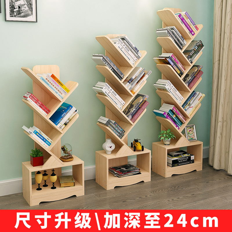 特价树形小书架
