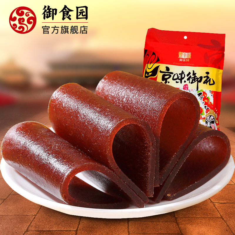 一折山楂片小包装