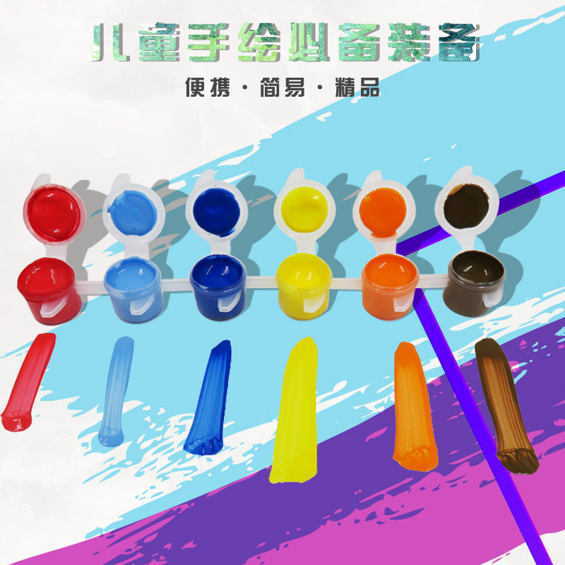 丙烯颜料手指画套装12色儿童绘画涂鸦可水洗水粉水彩画画涂料新品