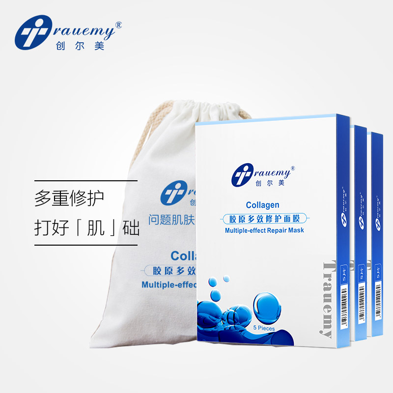 创尔美面膜怎么样,挺贵的,效果到底如何,部分网友回应