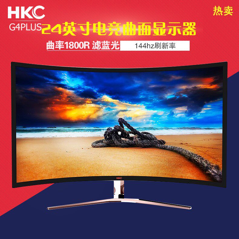 00 月销量 0领取200元券 省3元 hkc gx32 32英寸曲面显示器hdmi