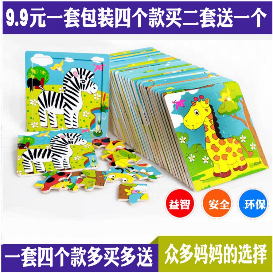 创意礼物 益智玩具 片 1000 片拼图成人拼图 1000 卡通动漫 风景 包邮