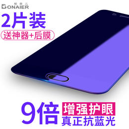 vivox9钢化膜x20x21全屏x7x9i覆盖vivox9s手机85vivoy67y66y67a抗i蓝光vovix/vivonex非vivoz1z1x6s半plus66l
