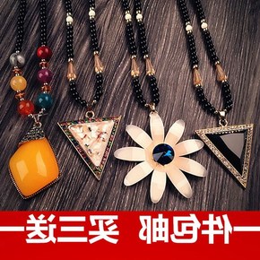 水晶毛衣链编法图解