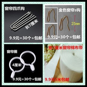 小s代言的化妆品优惠券