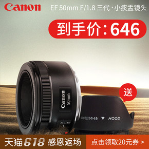 佳能a2400正品行货