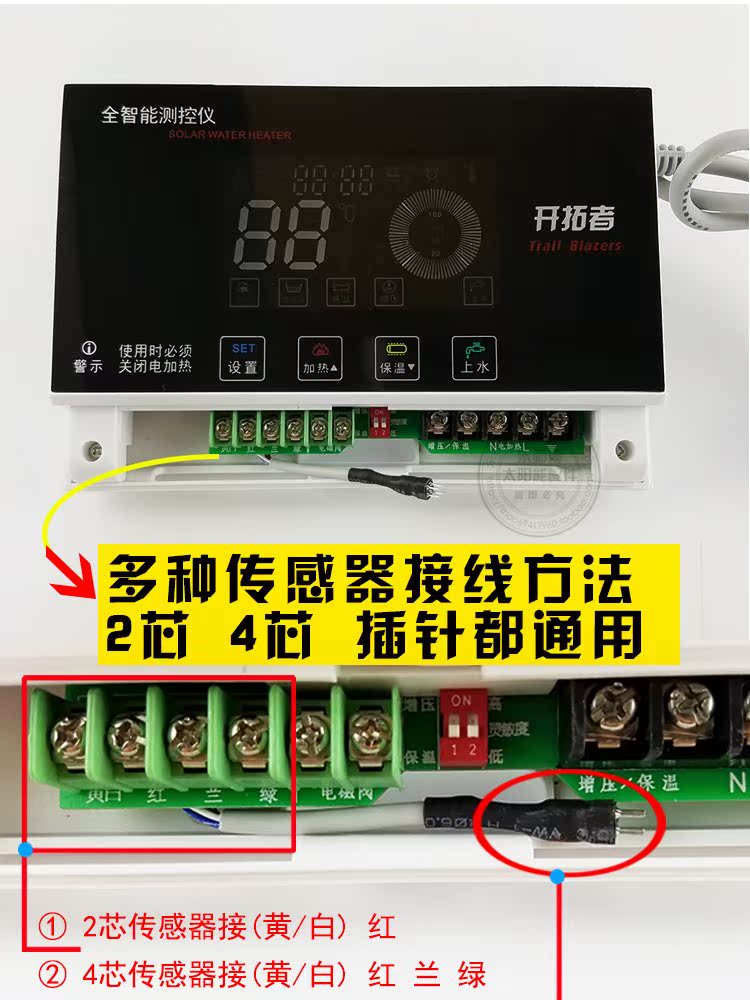 4分口电子阀 带止回阀 常闭型 太阳能仪表专用电磁阀有压12v