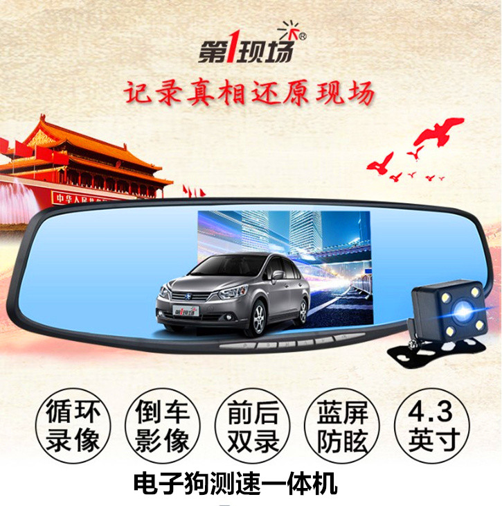 行车仪的记录保留多久_行车仪上记录的是什么_任e行行车记录仪