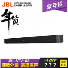 【回音壁音箱 2.0音箱】最新最全回音壁音箱 2