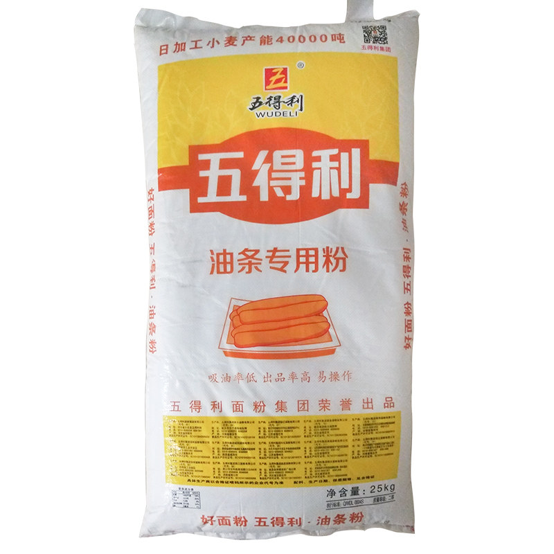 热销面粉 25kg 50斤_江浙沪皖包邮面粉五得利油条专用粉25kg油条糕点