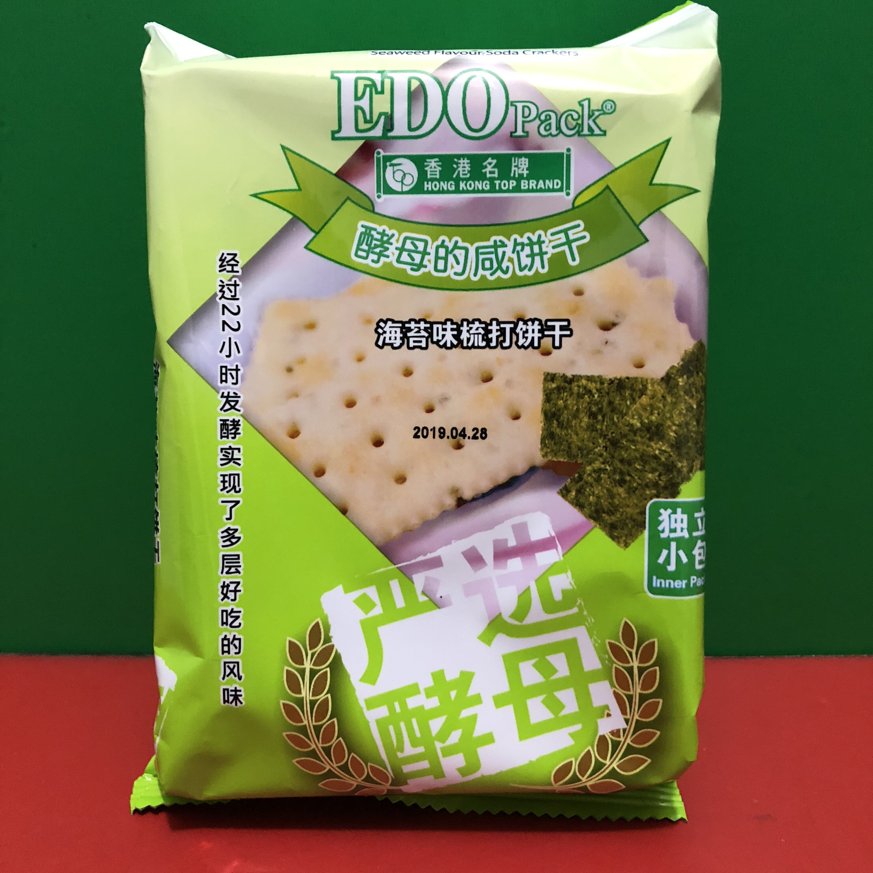 一折卡夫太平苏打饼干_香港品牌 edo pack海苔味梳打饼干 独立小包