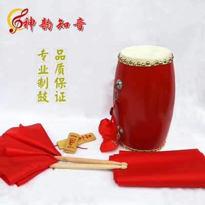 包邮12cm14cm15厘米牛皮腰鼓成人老年秧歌舞蹈腰鼓儿童小腰鼓乐器