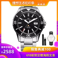 大后天我的野蛮妹妹浸画平光2016超模深圳内衣总决赛视频刘伟肩上