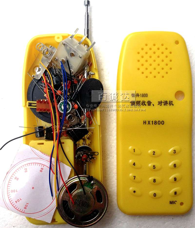 调频收音 无线对讲两用机 对讲机 收音机 电子制作套件 diy 实训